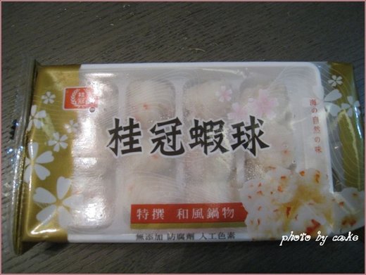 %桂冠img_2499.jpg