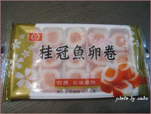 %桂冠img_2500.jpg
