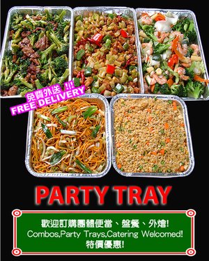 PartyTray海報