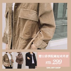 50%OFF SHOP (F).jpg