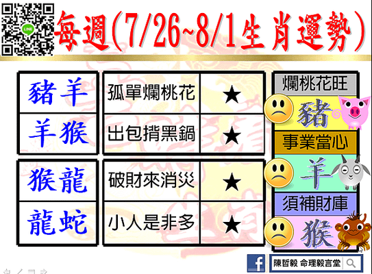 0726-0801-2.png