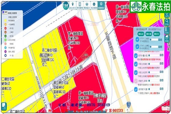 永春宜朋  法拍屋代標 (14)