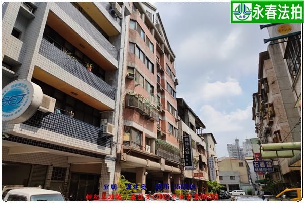 永春宜朋  法拍屋代標 (3)