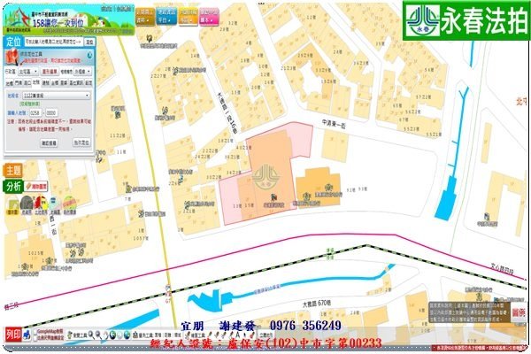 永春宜朋  法拍屋代標 (7)