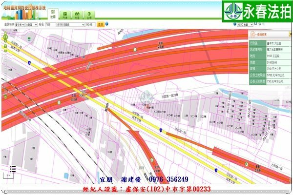 永春宜朋  法拍屋代標 (10)