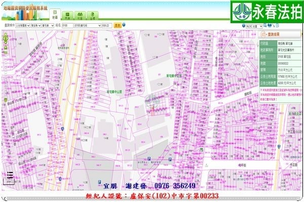 永春宜朋  法拍屋代標 (10)