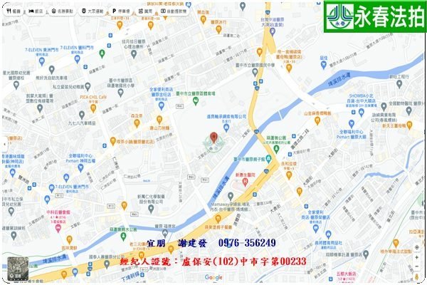 永春宜朋  法拍屋代標4