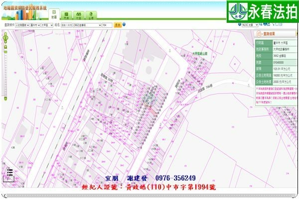 永春宜朋  法拍屋代標21