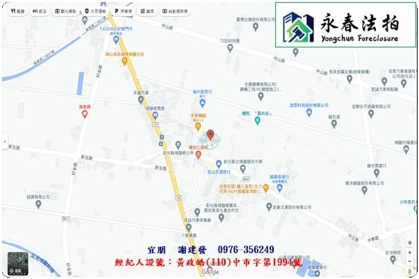 永春宜朋  法拍屋代標4