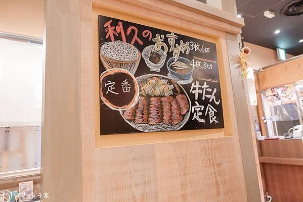 DSC09547 (2)
