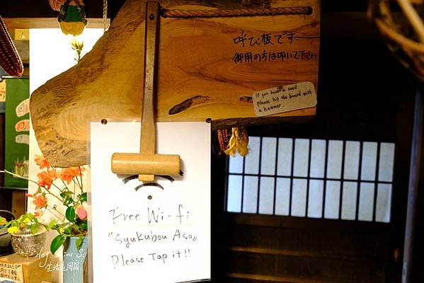 [阿蘇住宿]-宿房あそ (阿蘇博阿蘇旅館 )