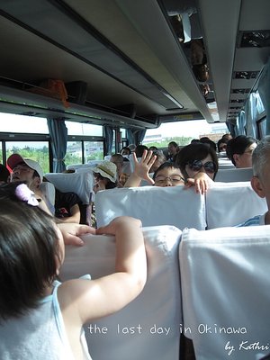 [11M1D] 後面的日本小哥哥一直在和小妞玩.jpg