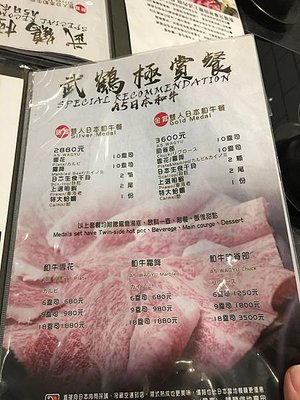 《美食》台北板橋美食｜武鶴和牛火鍋，A5和牛、龍蝦海鮮船，快