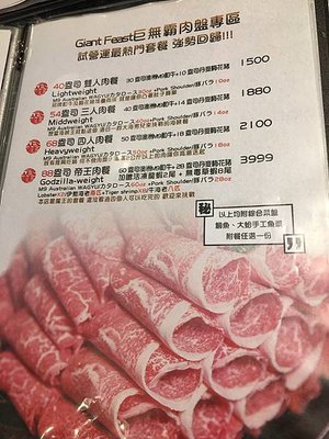 《美食》台北板橋美食｜武鶴和牛火鍋，A5和牛、龍蝦海鮮船，快