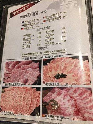 《美食》台北板橋美食｜武鶴和牛火鍋，A5和牛、龍蝦海鮮船，快