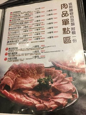 《美食》台北板橋美食｜武鶴和牛火鍋，A5和牛、龍蝦海鮮船，快