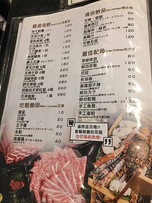 《美食》台北板橋美食｜武鶴和牛火鍋，A5和牛、龍蝦海鮮船，快