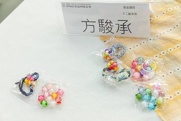 003圖說：「小方串珠手工坊」作品。