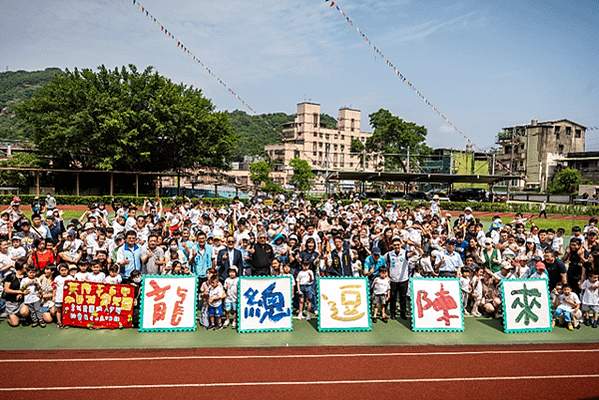 「龍總逗陣來」親子運動會 共融不分你和我