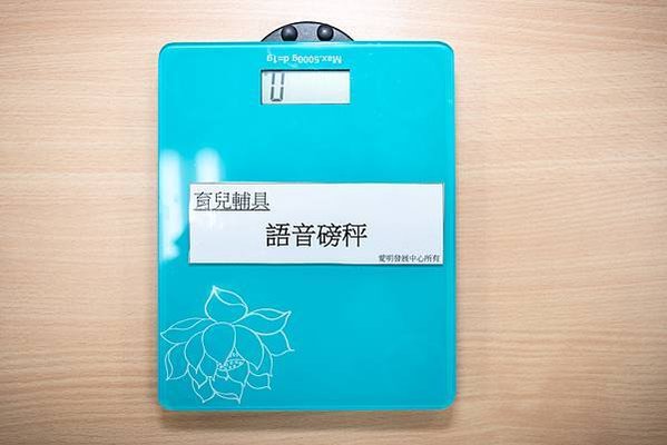 視障育兒輔具推薦　讓育兒不再「盲茫忙」