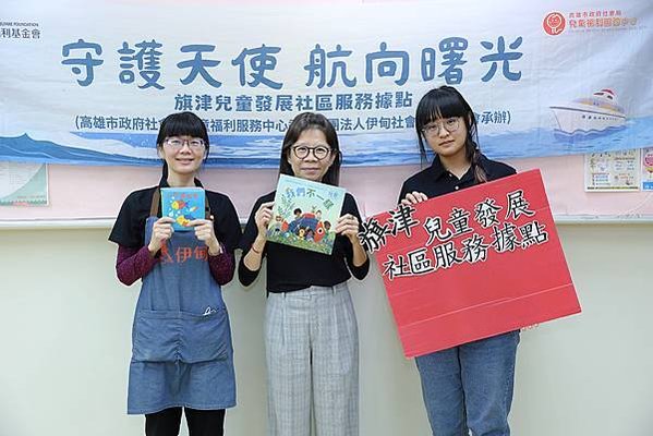 0170圖說：團隊發揮創意，喚起大眾對早療的意識。