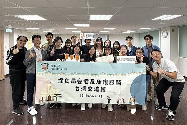 0314 香港保良局參訪新北長照 (71)