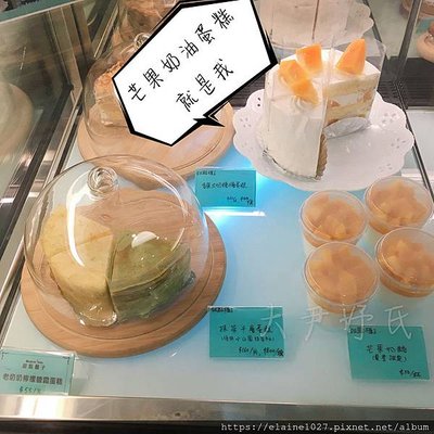 甜點櫃子MENU