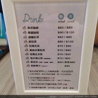 甜點櫃子MENU