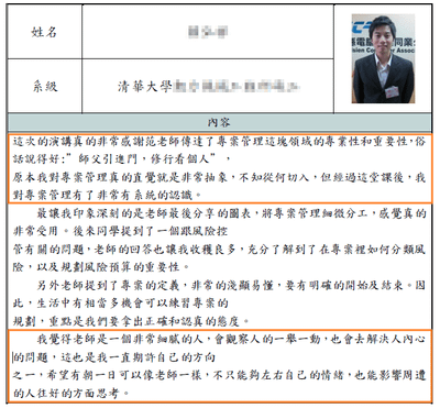 圖片 2.png