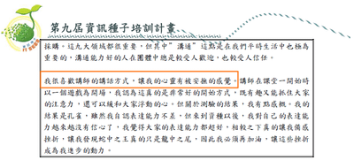 圖片 5.png