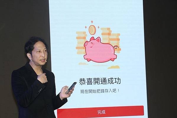 街口金融科技舉行託付寶說明會-1