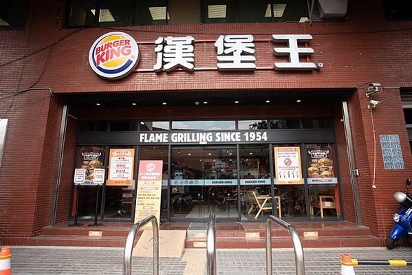 〔圖一〕火烤牛肉專家漢堡王4月1日正式插旗彰化市中心。