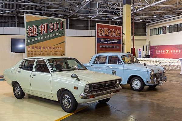 裕隆廠慶活動展出多款經典車款