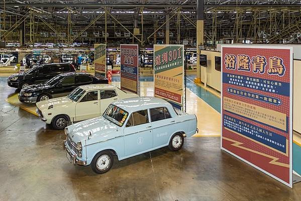 裕隆廠慶活動展出多款經典車款2