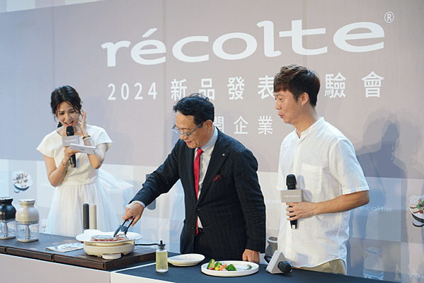 初夏小家電美好體驗récolte麗克特新品週末亮相吸睛