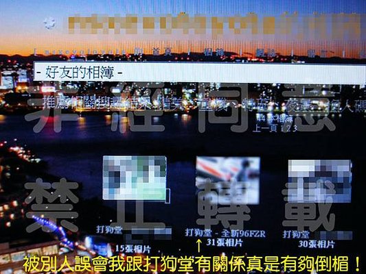 在不負責任車店被拍的照片1.jpg