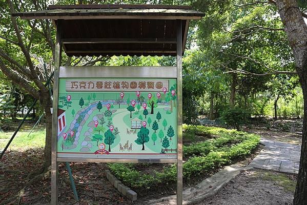 地圖,植物園,巧克力雲莊