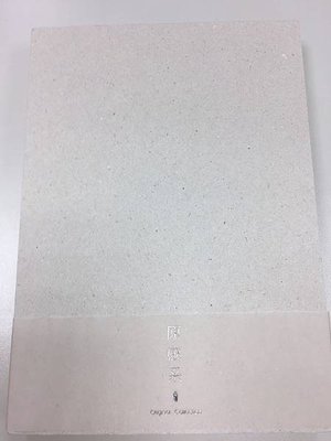 25k 原感系 鋼筆用空白筆記 KBU紙 %2F 80g 336頁 封面