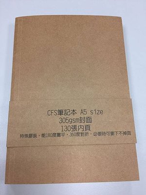 CFS特殊膠裝筆記本 A5 305gsm 格子封面