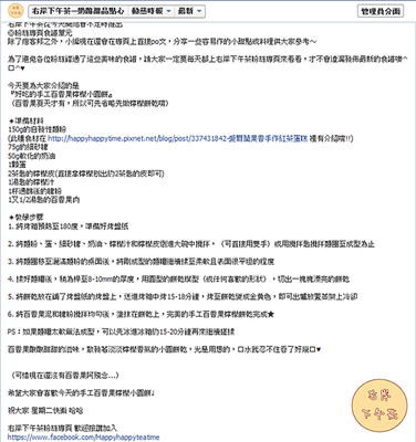 圖片1_副本