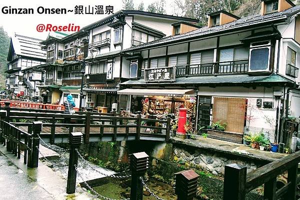 Ginzan Onsen~銀山溫泉2