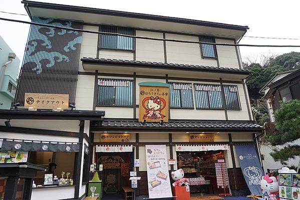 【日本】東京過聖誕節day3 鎌倉+江之島+汐留
