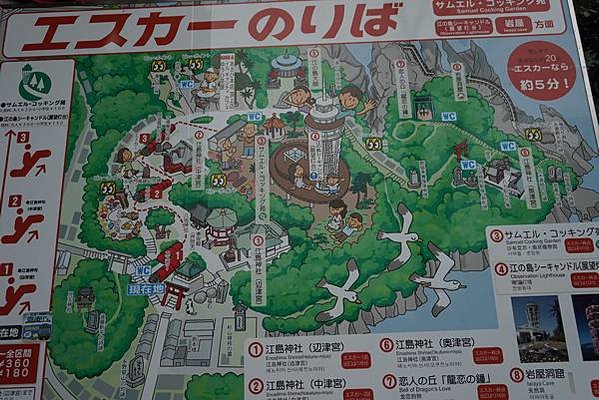 【日本】東京過聖誕節day3 鎌倉+江之島+汐留