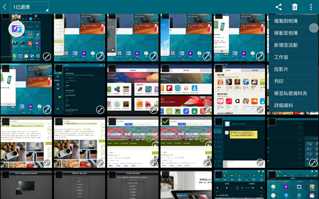 Screenshot_2014-07-26-15-12-55