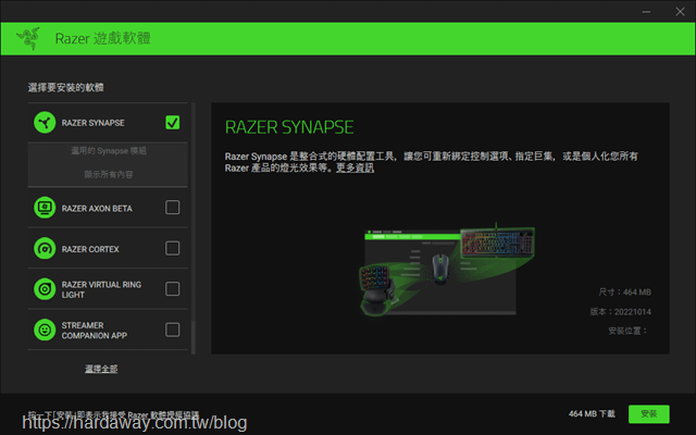 RAZER SYNAPSE軟體