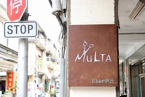 multa hair_200513_0015