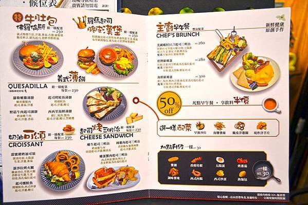 古迪歐 (1)