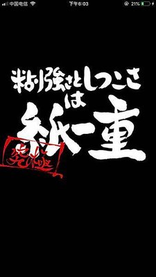 銀魂3.jpg