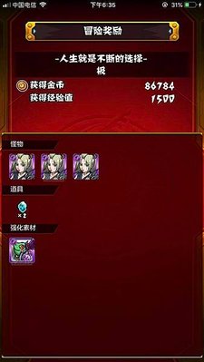 銀魂11.jpg