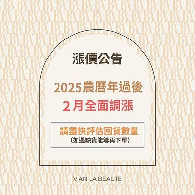 | VianLaBeauté | 熱蠟美肌 | 熱蠟除毛 |